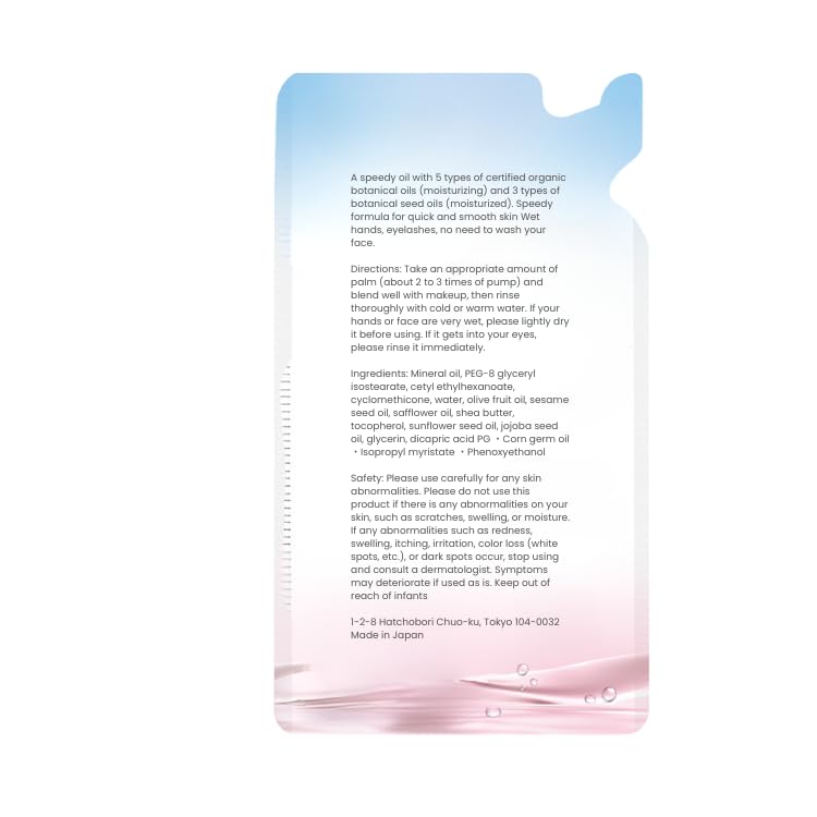 Speedy Cleansing Oil Refill 210ml 2-pack