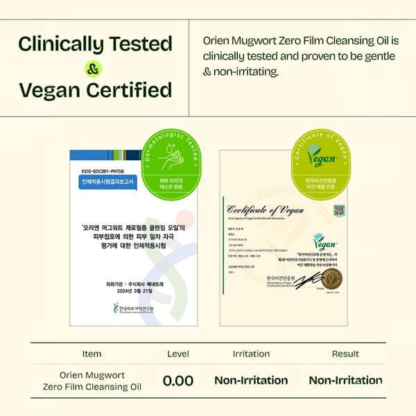 Orien Mugwort Zero Film Cleansing Oil 6.76 fl.oz. 200ml ㅣDaily Makeup Blackhead Removal No pore clogging Korean skincare double cleansing