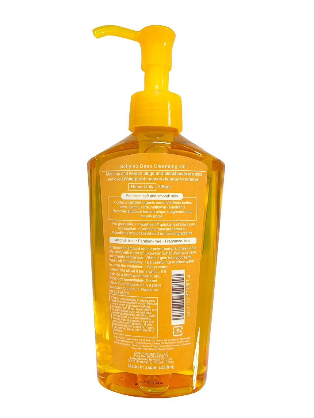 KOSE Softy mo Deep Cleansing Oil, 230ml