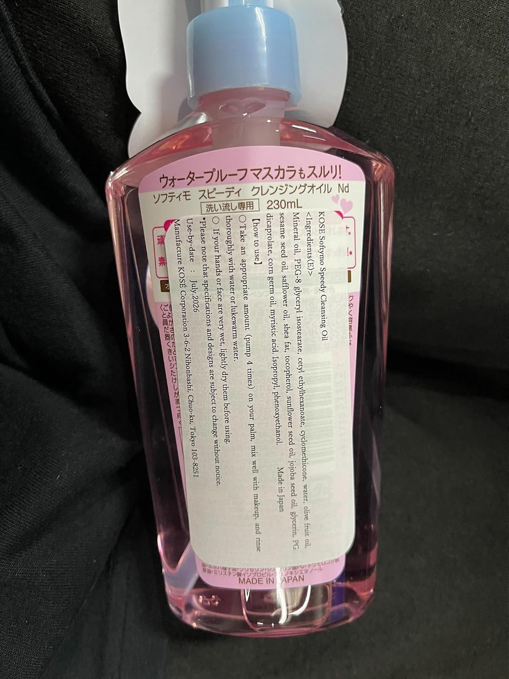 Thunder Tech KOSE Softymo Speedy Cleansing Oil Bottle 230ml Makeup RemoverJapan Direct Import